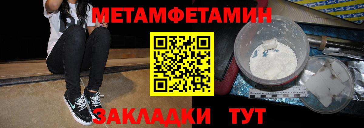 Минусинск  АМФ Premium  АМФЕТАМИН  Амфетамин  Вход с VPN 