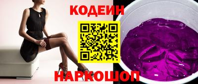 PSILOCYBIN Донской