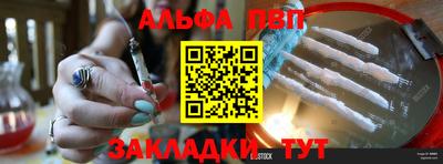 марки nbome Дубна