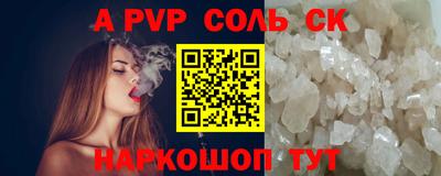 Альфа ПВП Донецк