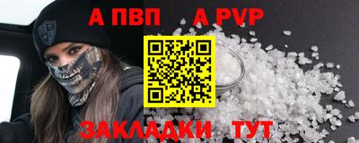Альфа ПВП Донецк