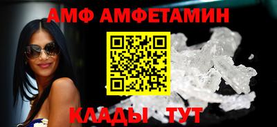 Альфа ПВП Донецк