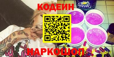 PSILOCYBIN Донской