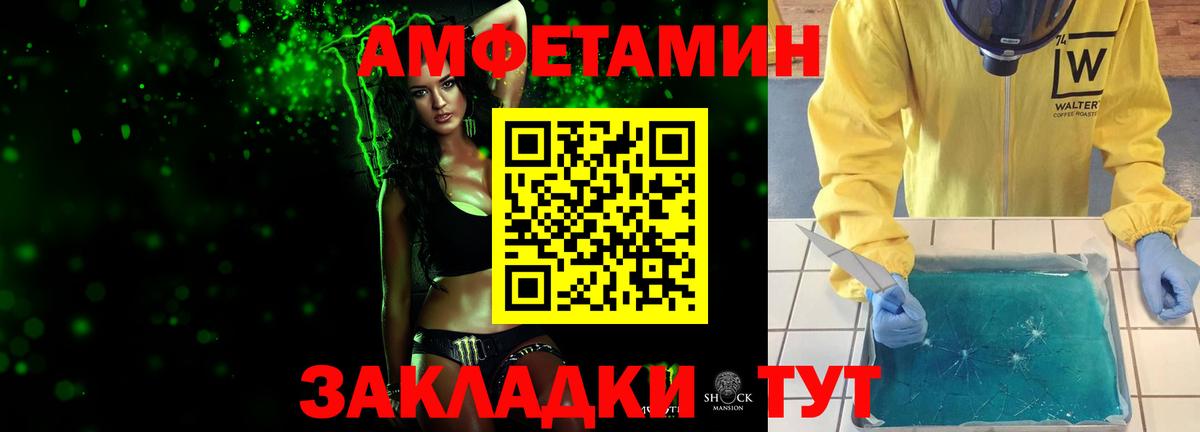 Первитин винт  Вход с VPN  Первитин винт  Минусинск 