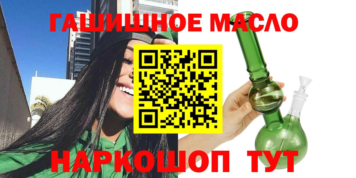 Дистиллят ТГК жижа Минусинск